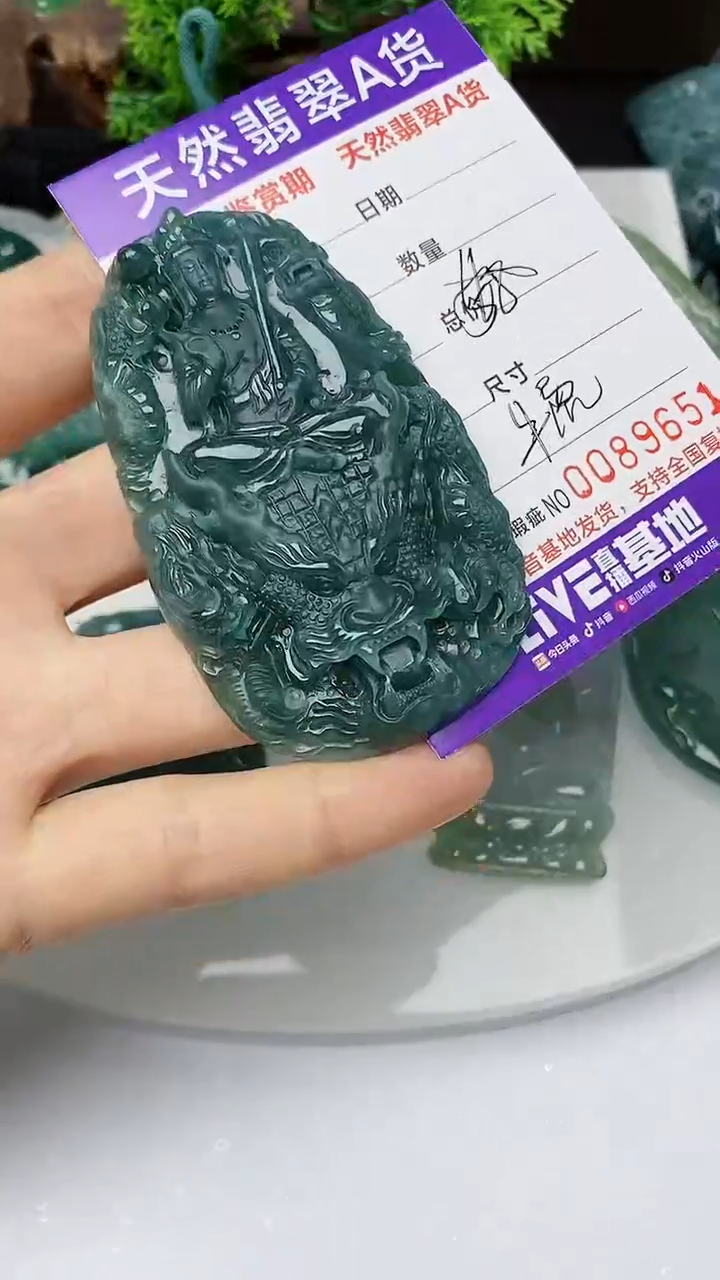 【闪购商品】翡翠颈饰未镶嵌