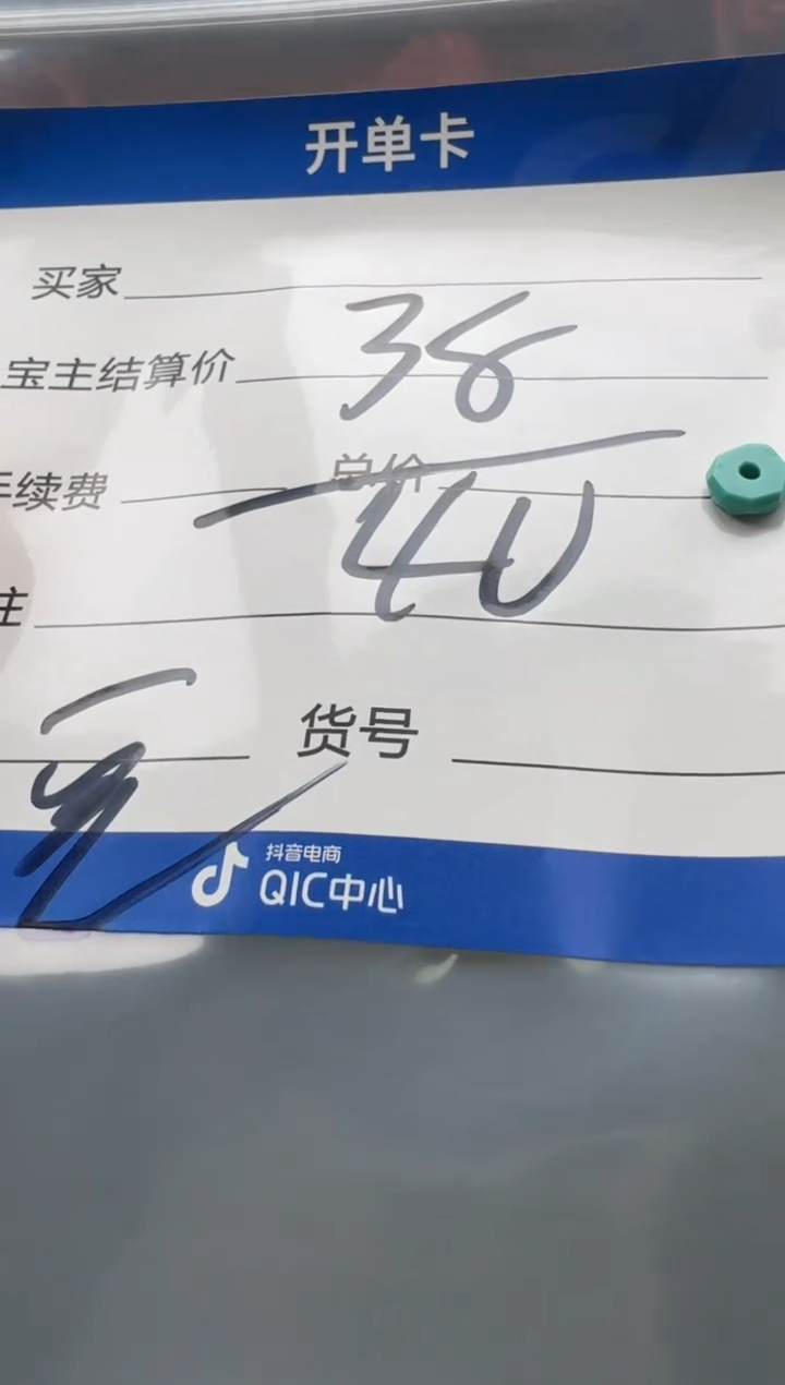 【闪购商品】绿松石配饰配饰未镶嵌配饰配饰