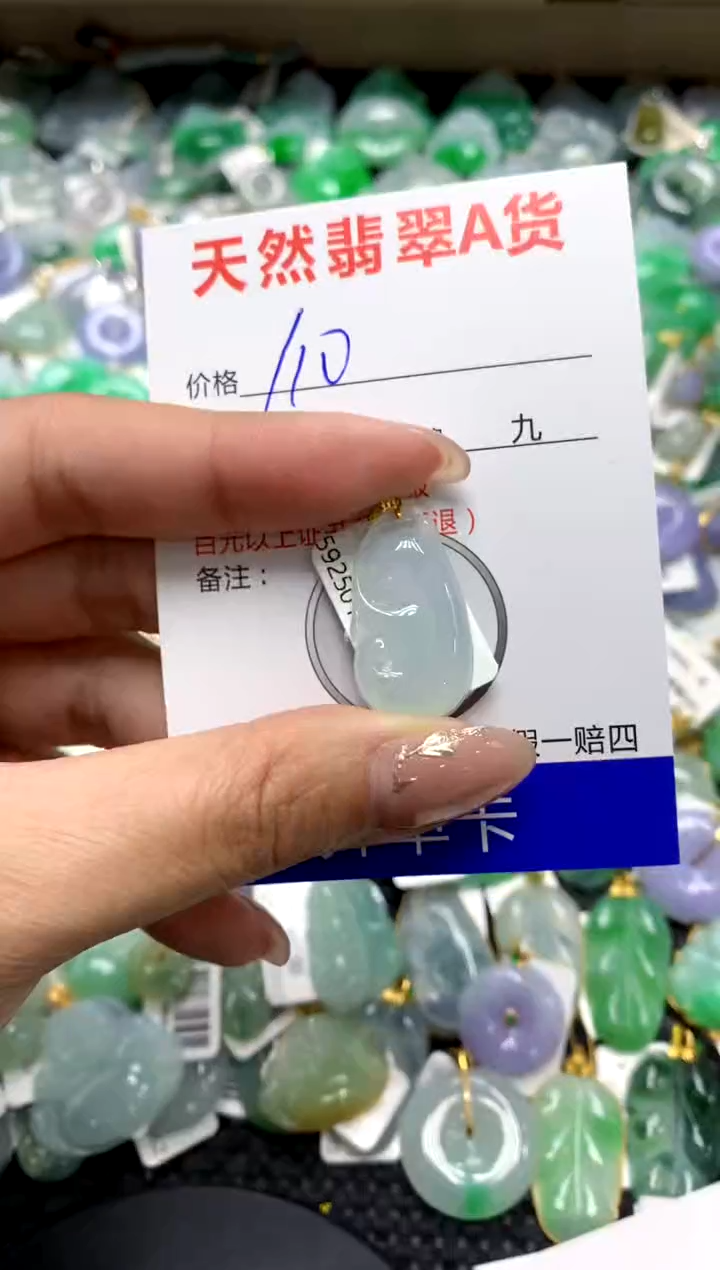 【闪购商品】翡翠颈饰18K金镶嵌111111111