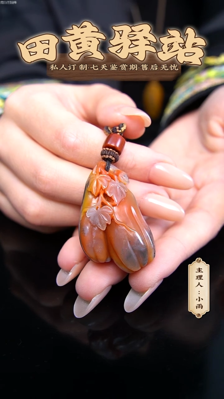 寿山石印石安***️田黄