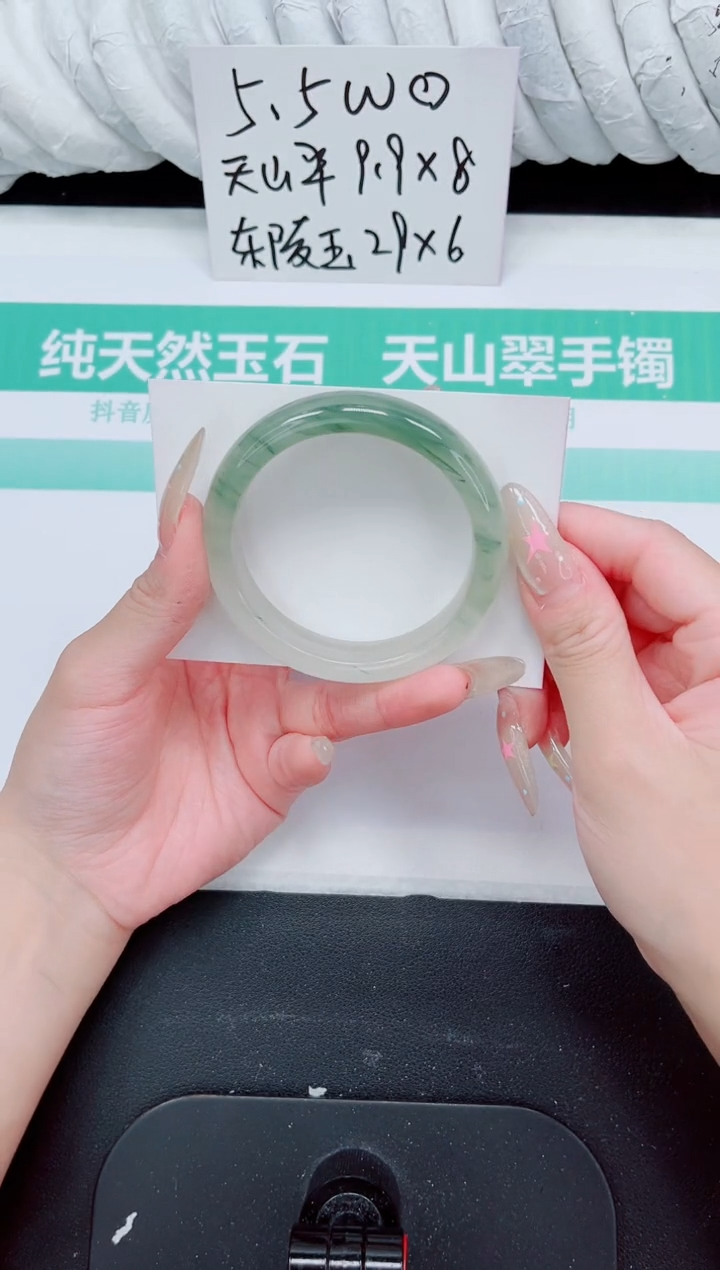 石英质玉手镯未镶嵌232-54