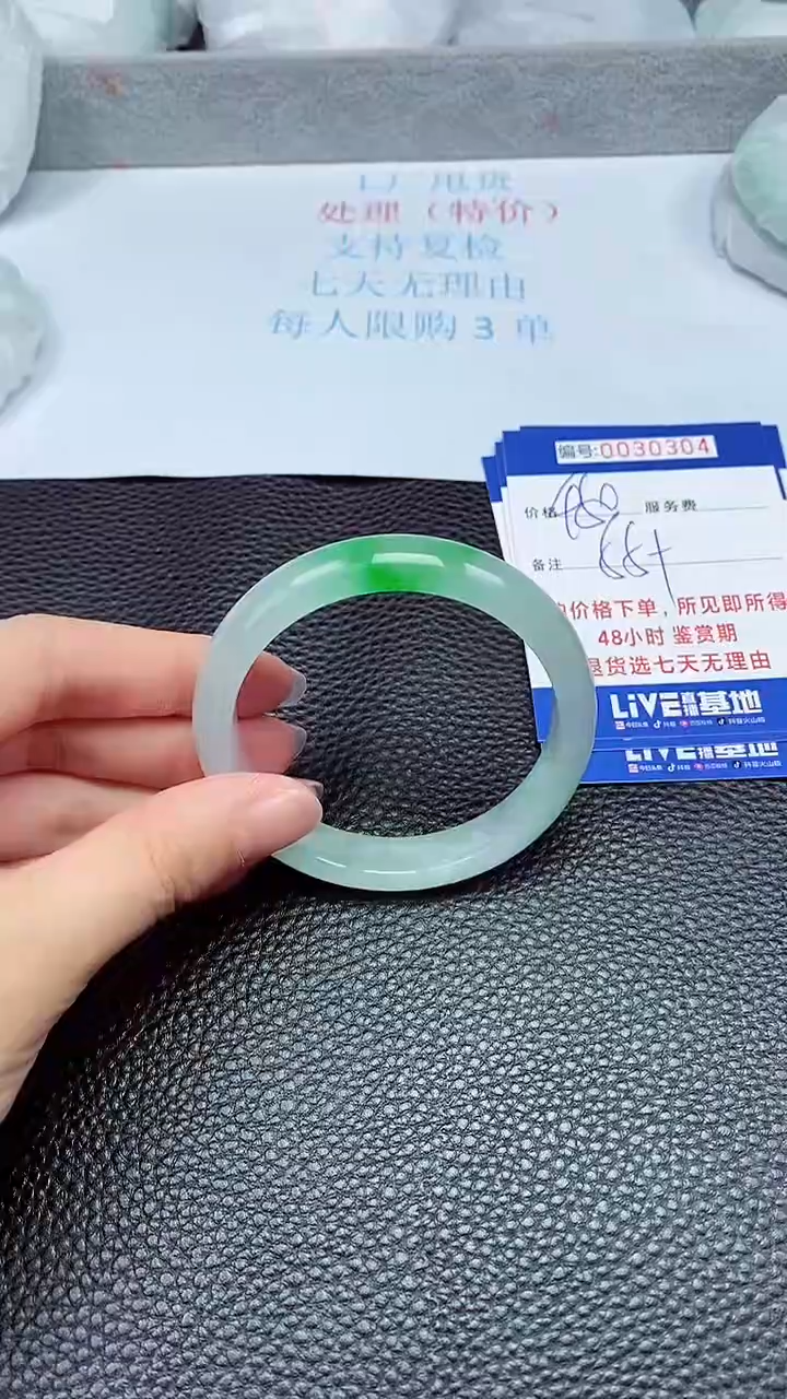 拍下以实物为准30304