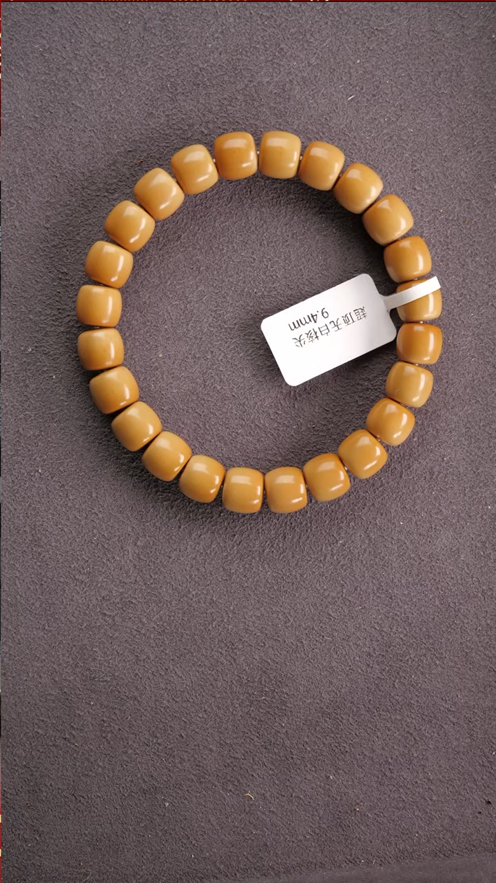 【闪购商品】橄榄核吊坠核尖单圈9.4mm