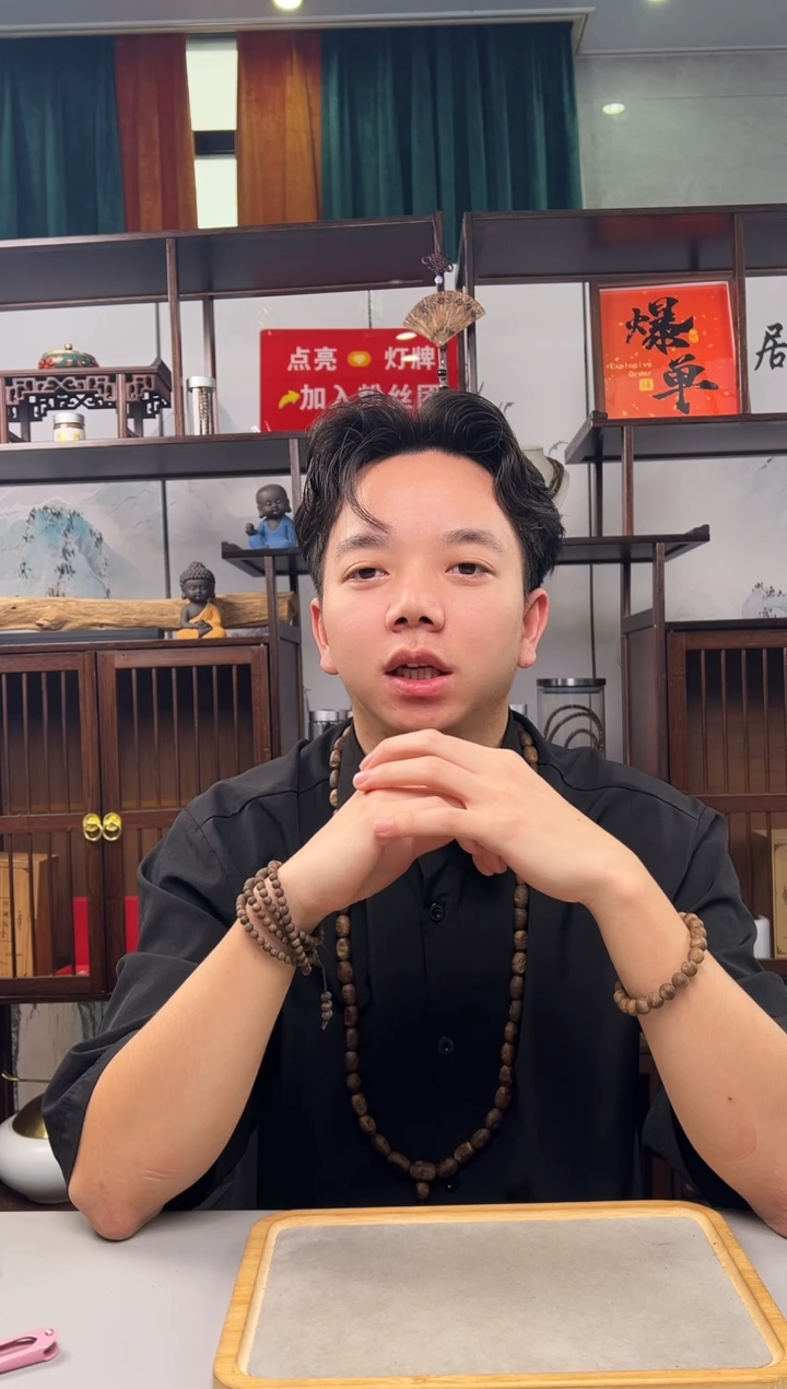 【闪购商品】沉香沉香碎屑286号方糖勾丝粉末多样性发一053