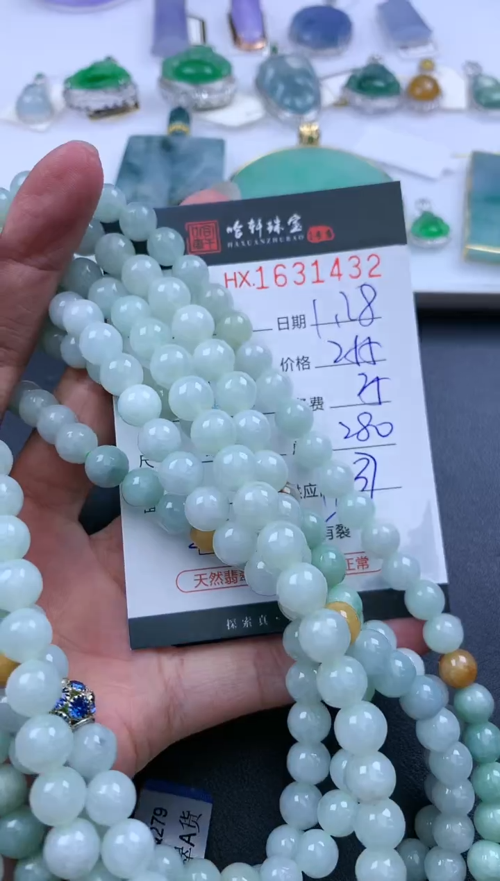 【闪购商品】翡翠挂件未镶嵌哈轩 珠串1（有纹有裂）（多样性发其一）