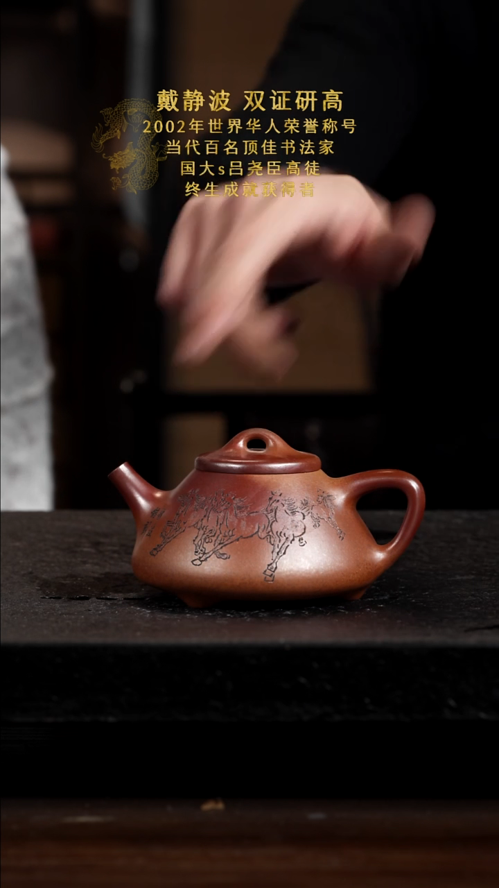 宜兴知衍传器原矿全手25