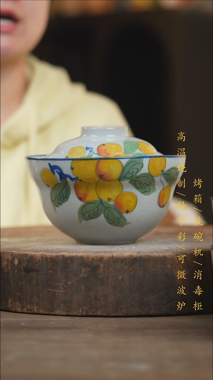 瓷片景德镇高温釉下彩（食品级）