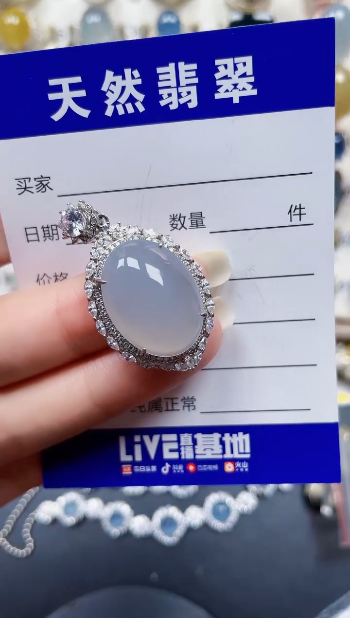 颈饰银S925镶嵌翡翠197