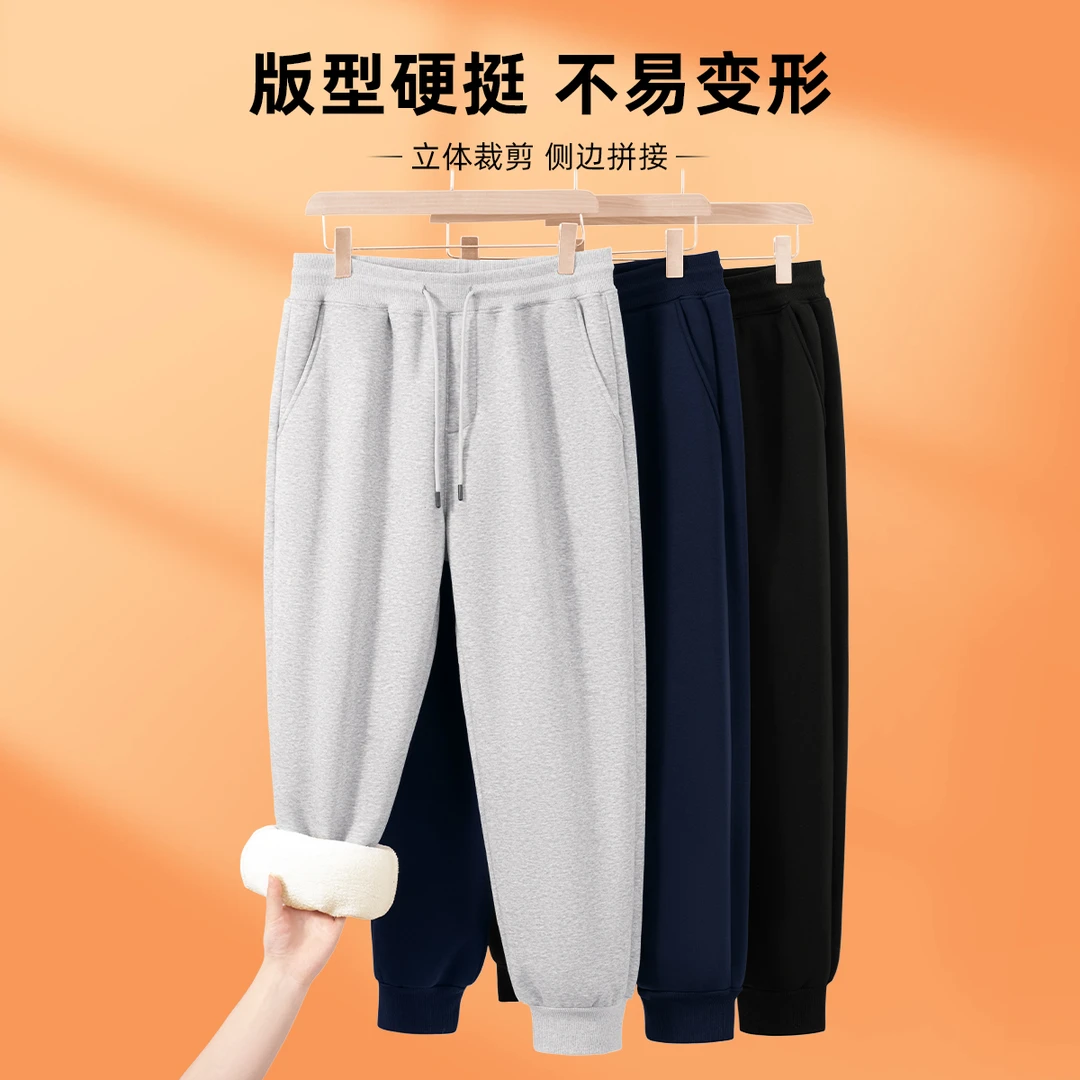 真维斯黑色羊羔绒加厚休闲裤男冬季新款潮流加绒保暖棉裤长裤子