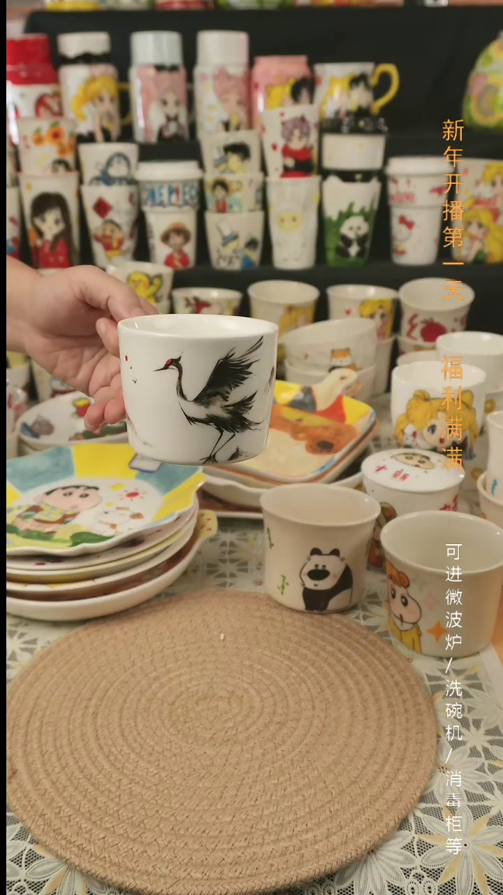 【闪购商品】杯子景德镇高温釉下彩纯手绘创意陶瓷杯