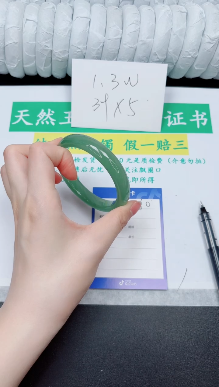 石英质玉手镯未镶嵌60-54.8