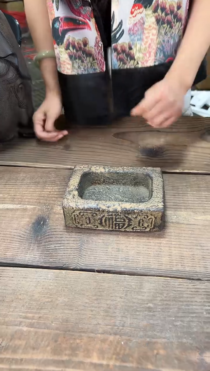 陶土【火山泥】福字汉砖
