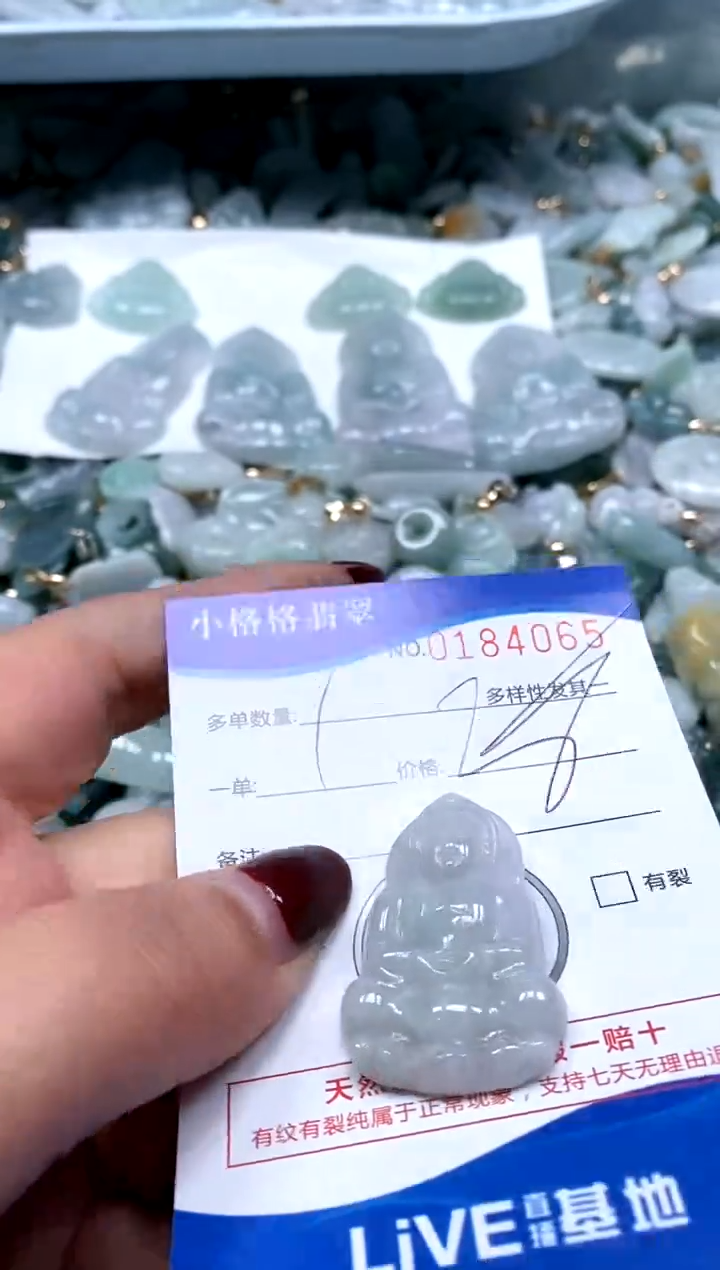 【闪购商品】翡翠颈饰未镶嵌闪购商品0184065