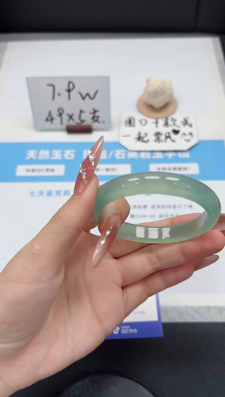 【闪购商品】石英质玉手镯未镶嵌391/55.6晴水