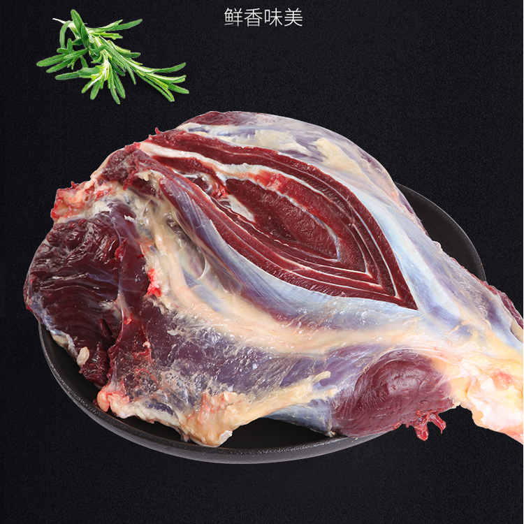 土黄牛后腿腱子4斤 牛盟主金膘号专属链接  绵阳发货