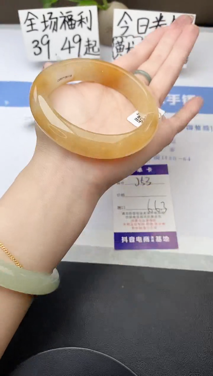 石英质玉手镯未镶嵌j53-H166+