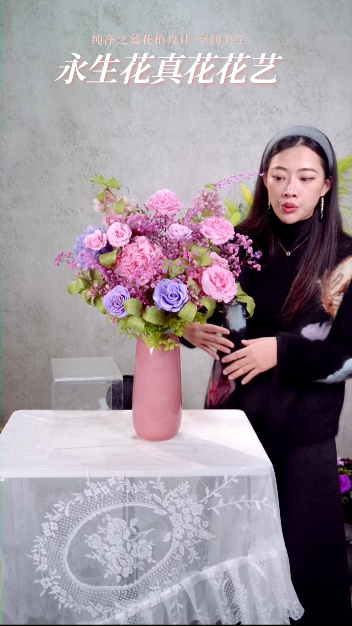 三周年粉色套装分享