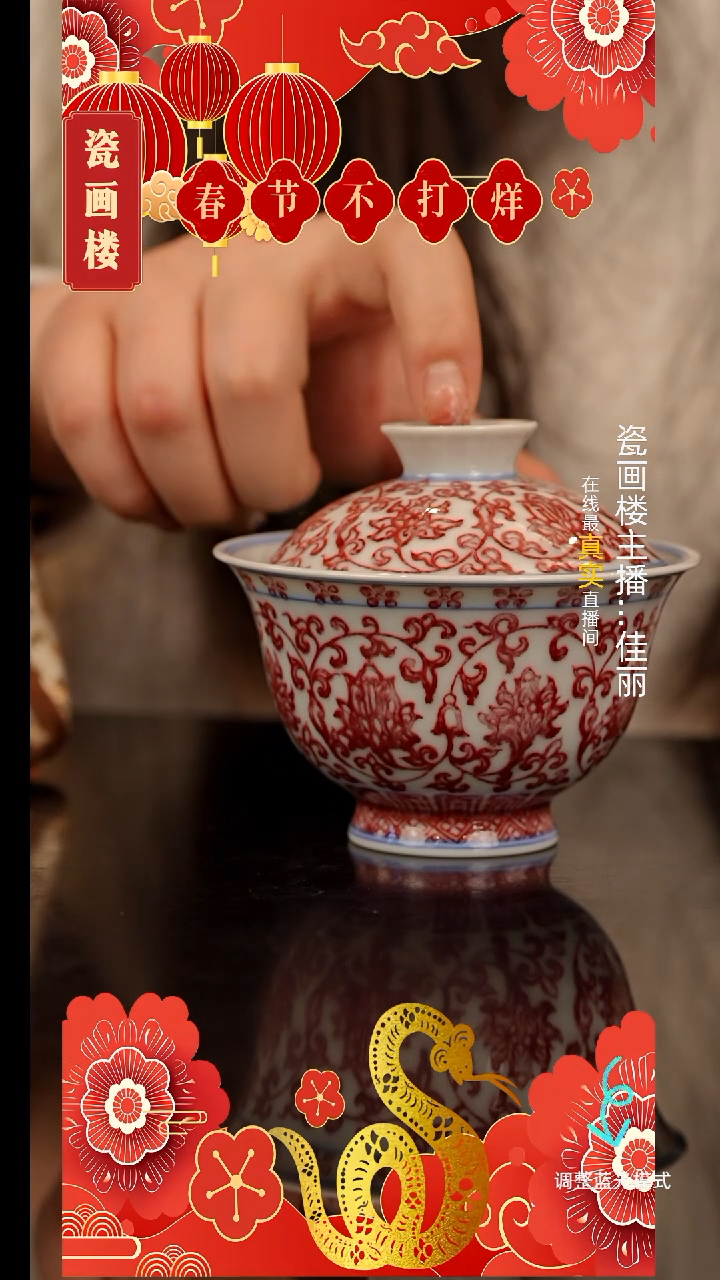 【闪购商品】瓷片瓷瓷瓷瓷瓷瓷瓷瓷瓷