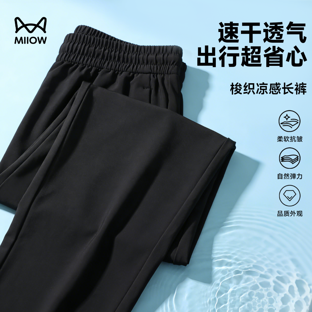 猫人凉感运动裤男款直筒裤夏季休闲速干篮球裤子健身户外运动长裤商品图