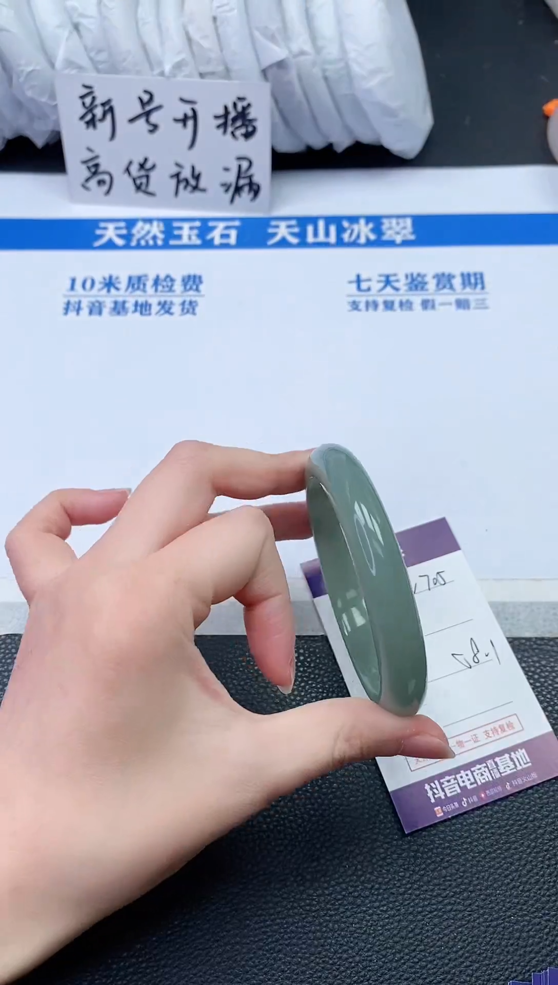 【闪购商品】石英质玉手镯未镶嵌N705