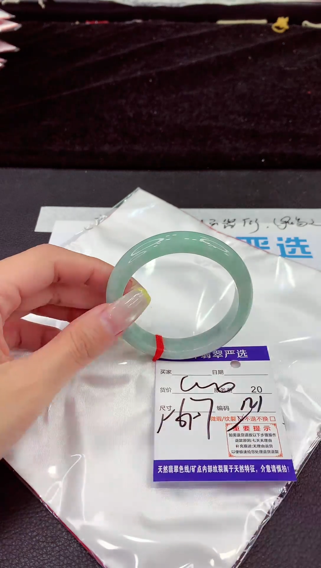 未镶嵌手镯翡翠1111111111