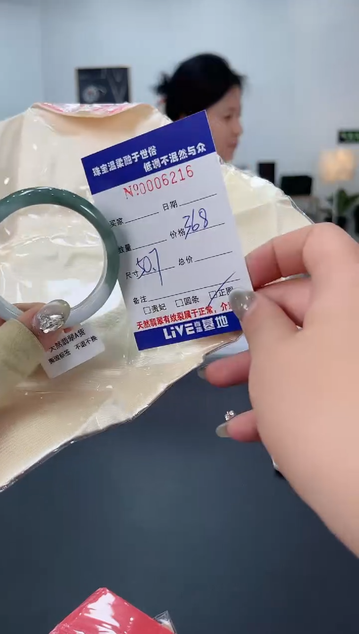 【闪购商品】翡翠手镯未镶嵌天然翡翠A货