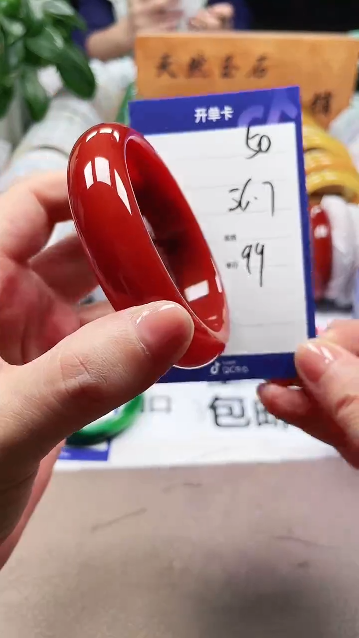 【闪购商品】玛瑙/玉髓手镯未镶嵌a50 5657多样性发货