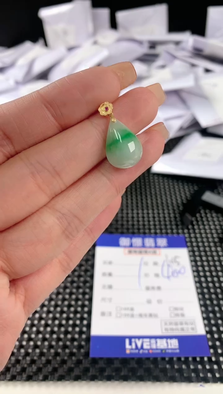 【闪购商品】翡翠颈饰18K金镶嵌翡翠38