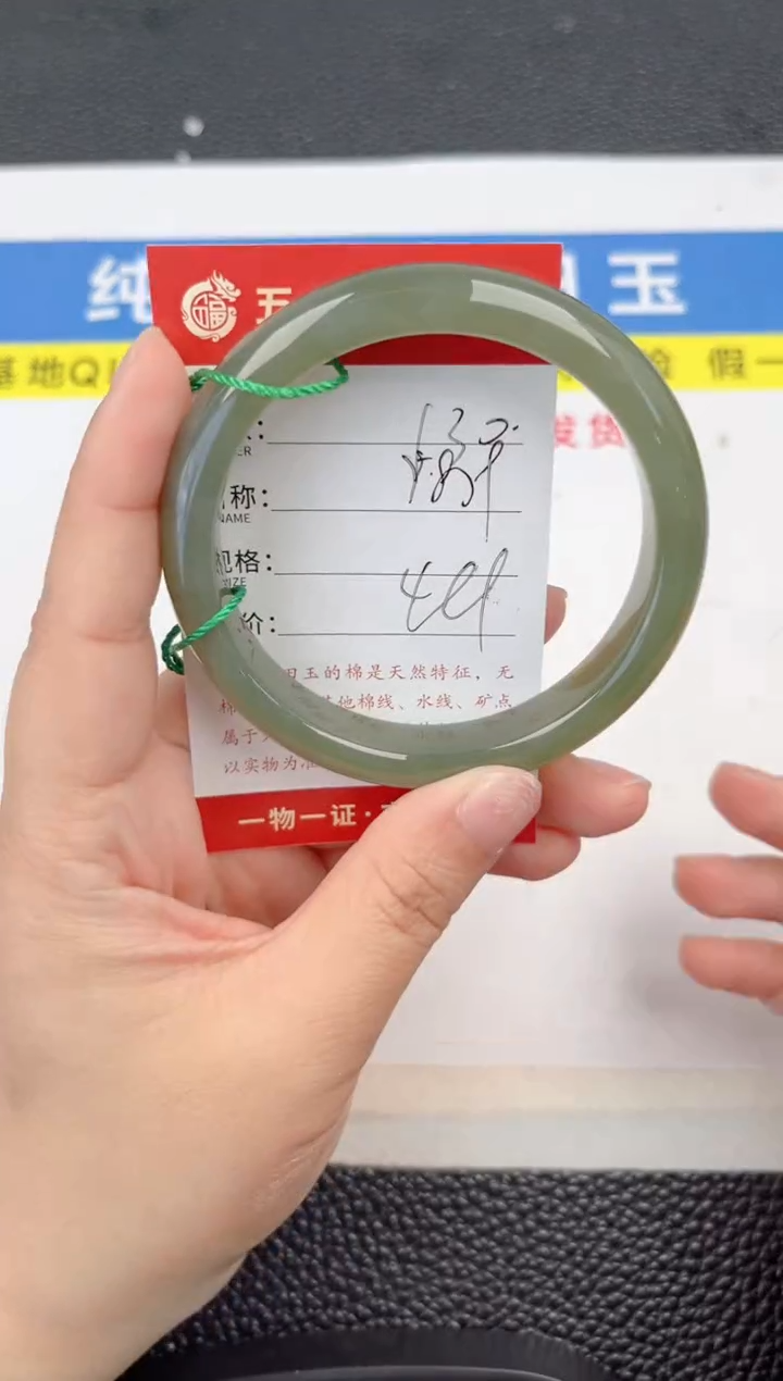 【闪购商品】和田玉手镯未镶嵌和田玉手镯微色差130