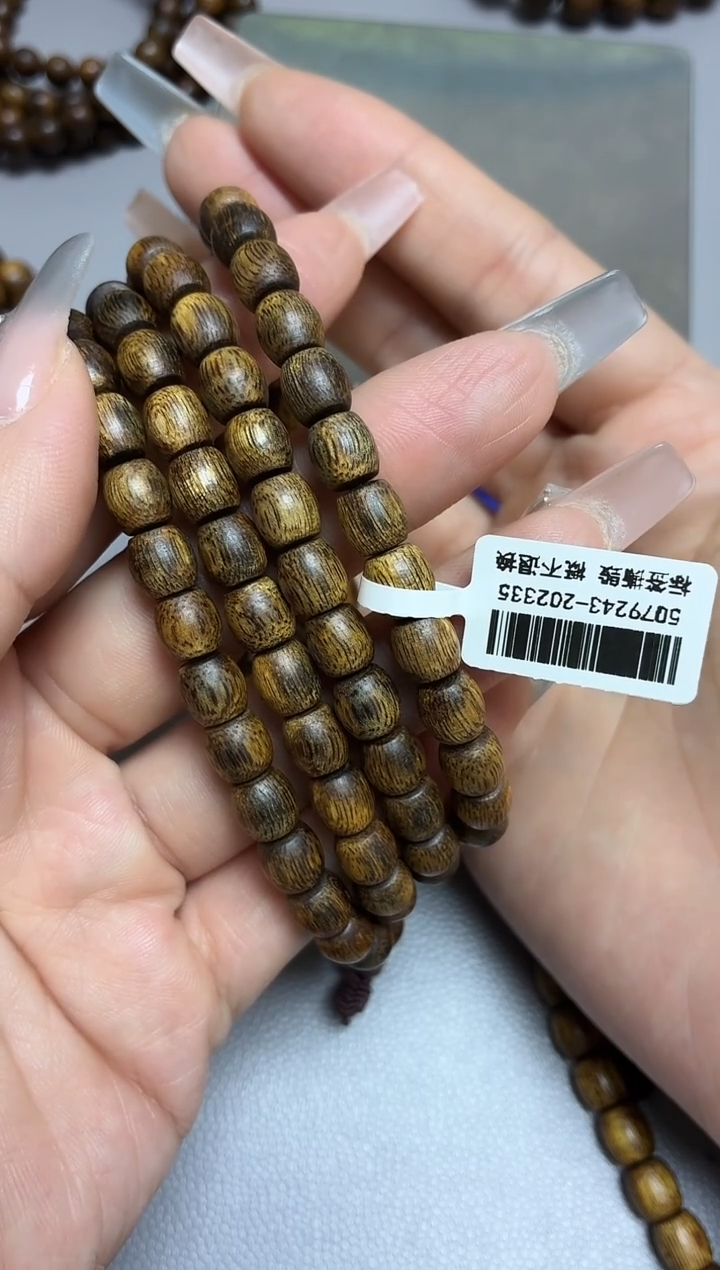 沉香手串M*M海南红金猊老型长串0.7多样性发其一23