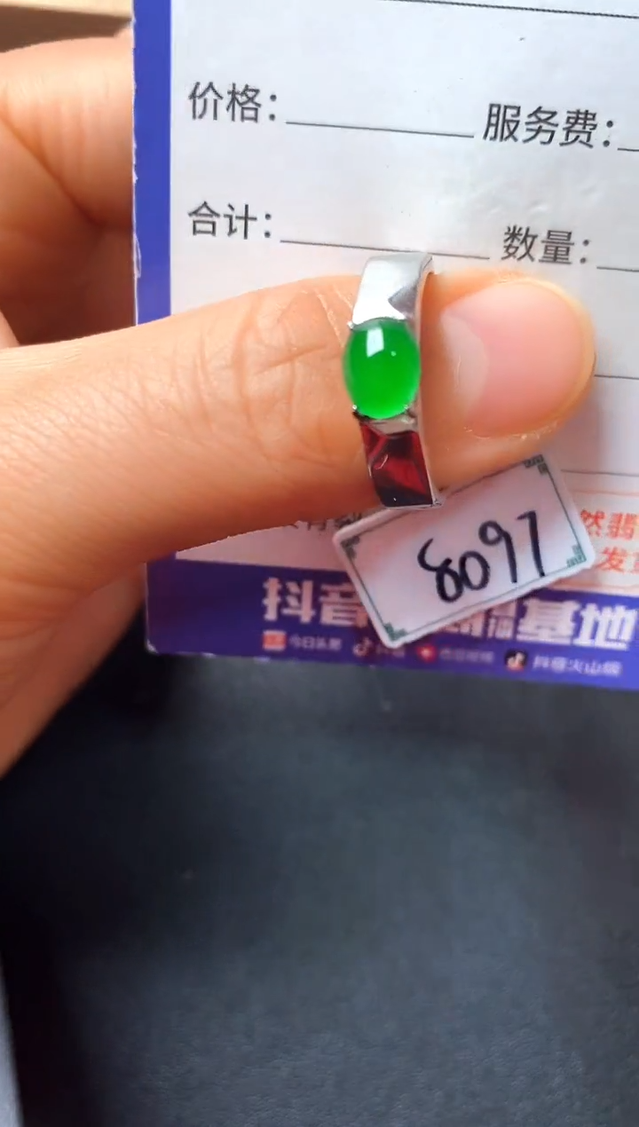 银S925镶嵌戒指翡翠2222