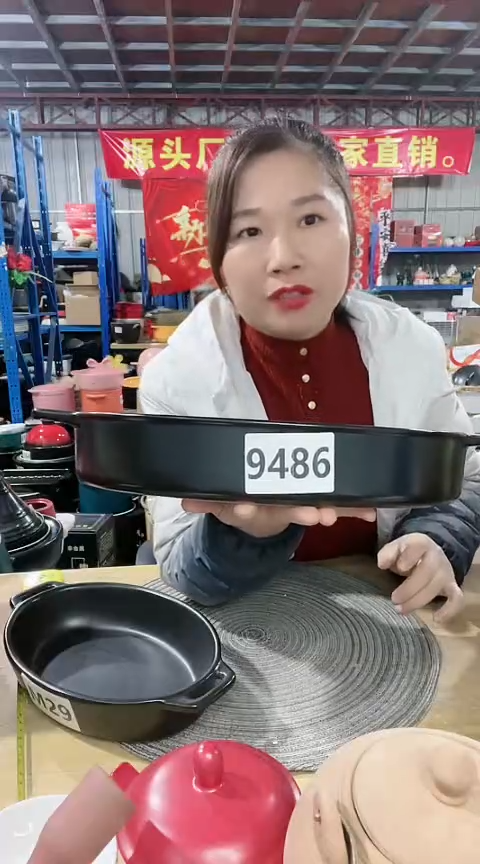 【闪购商品】9486瑕疵椭圆烤盘不带盖