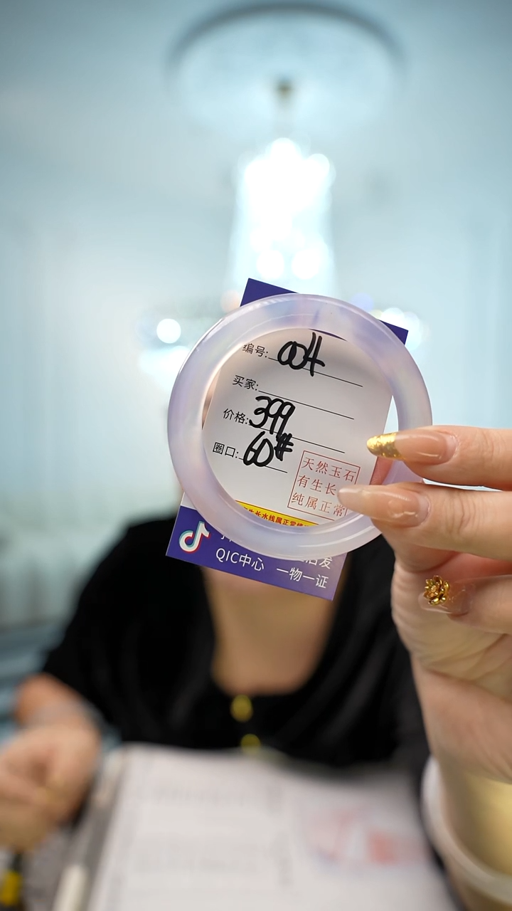 【闪购商品】玛瑙/玉髓手镯未镶嵌004