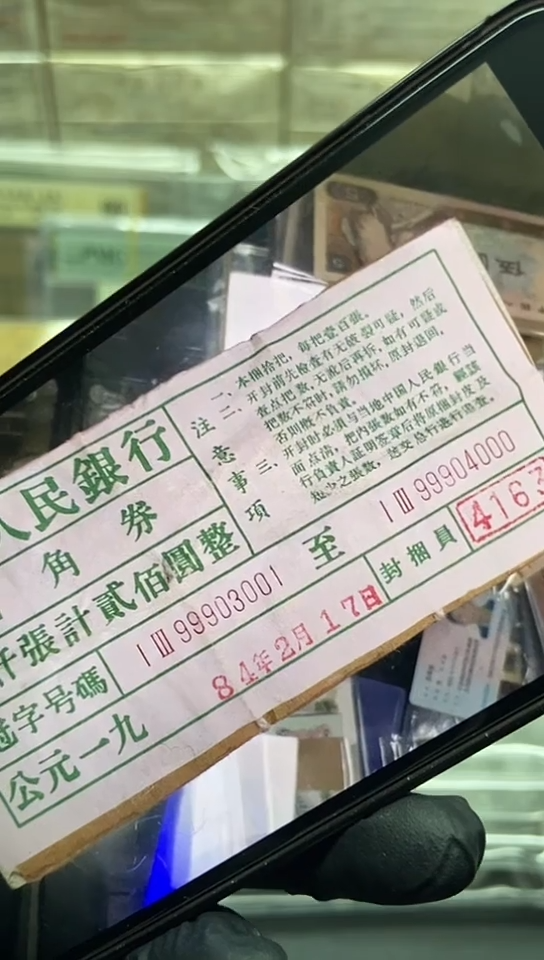 滇*边大桥捆定金200尾款未付