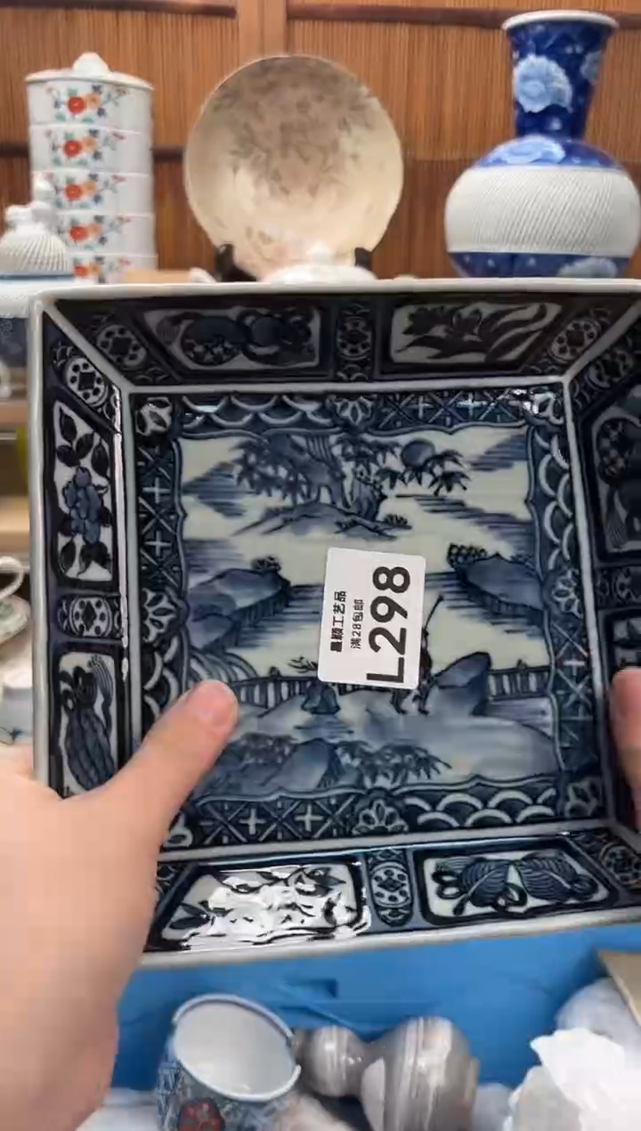 瓷片嘉**哟298L满28包邮 不满找客服延迟发货