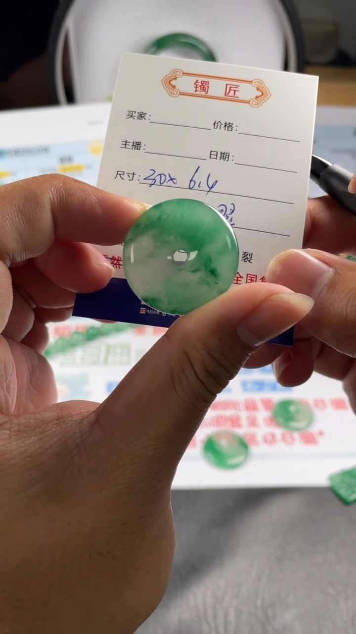 【闪购商品】石英质玉颈饰未镶嵌非洲翠