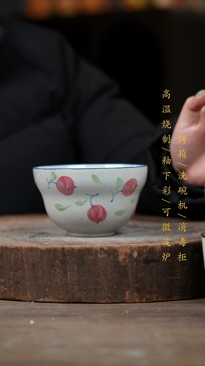 瓷片景德镇高温釉下彩（食品级）