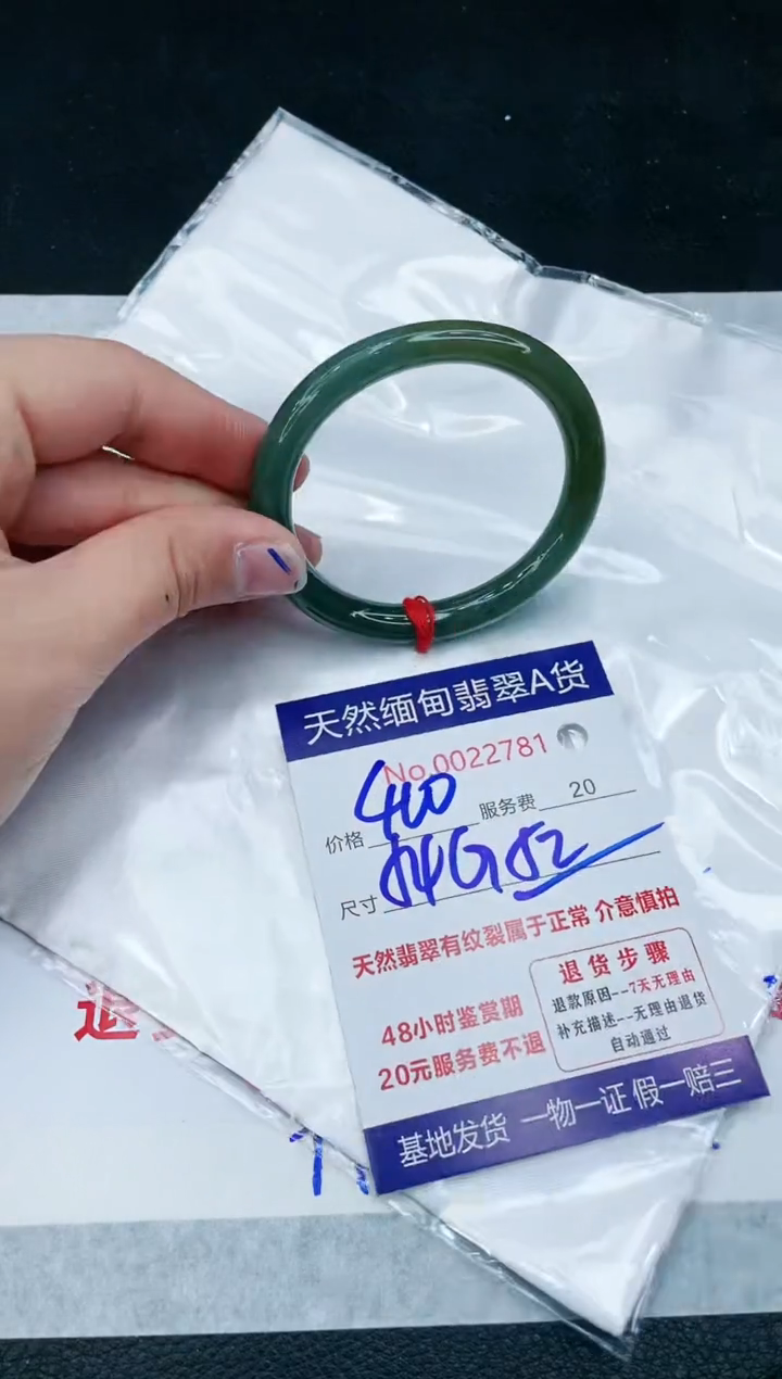 【闪购商品】翡翠手镯未镶嵌11111111111