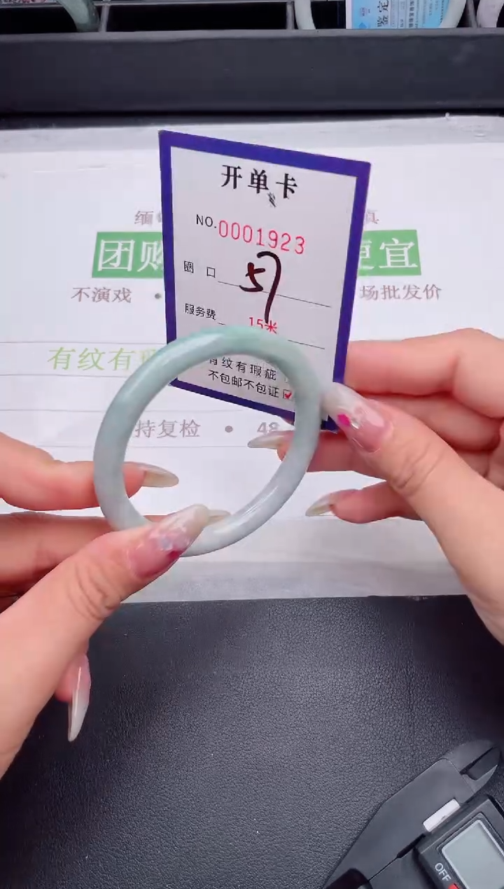 未镶嵌手镯翡翠翡翠手镯未镶嵌