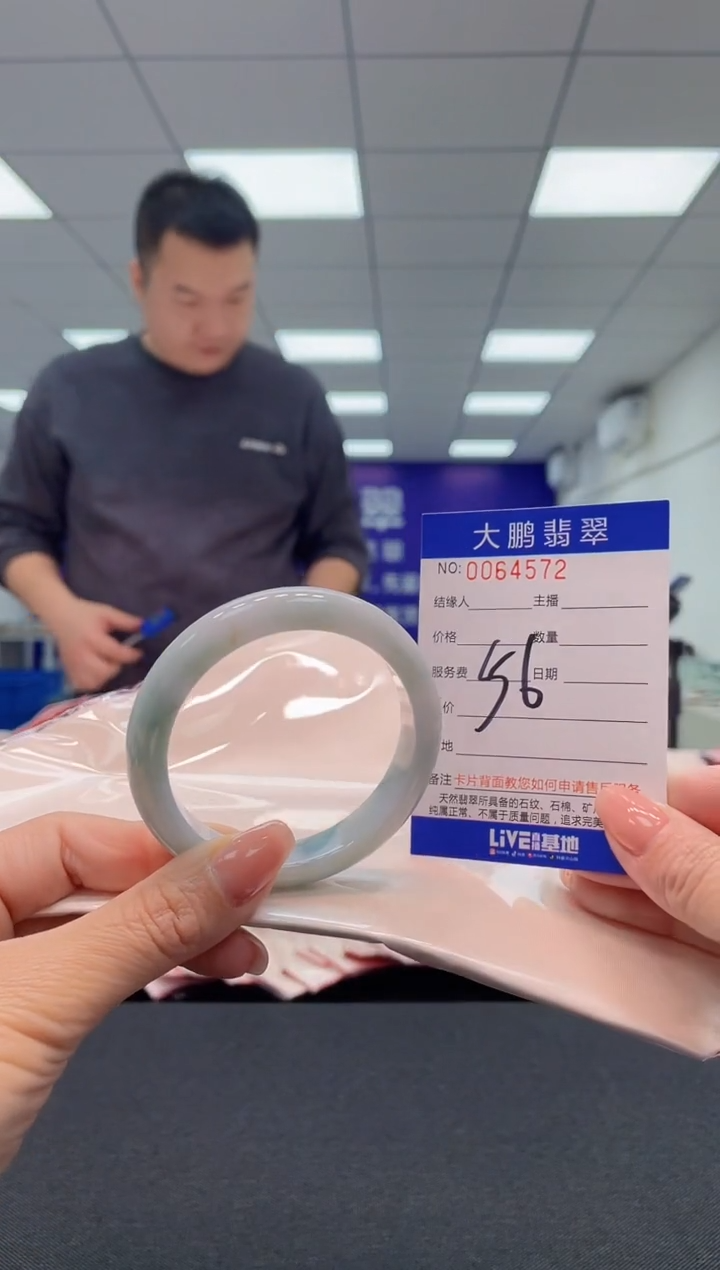 【闪购商品】翡翠未镶嵌手镯AAAAAAAAAA