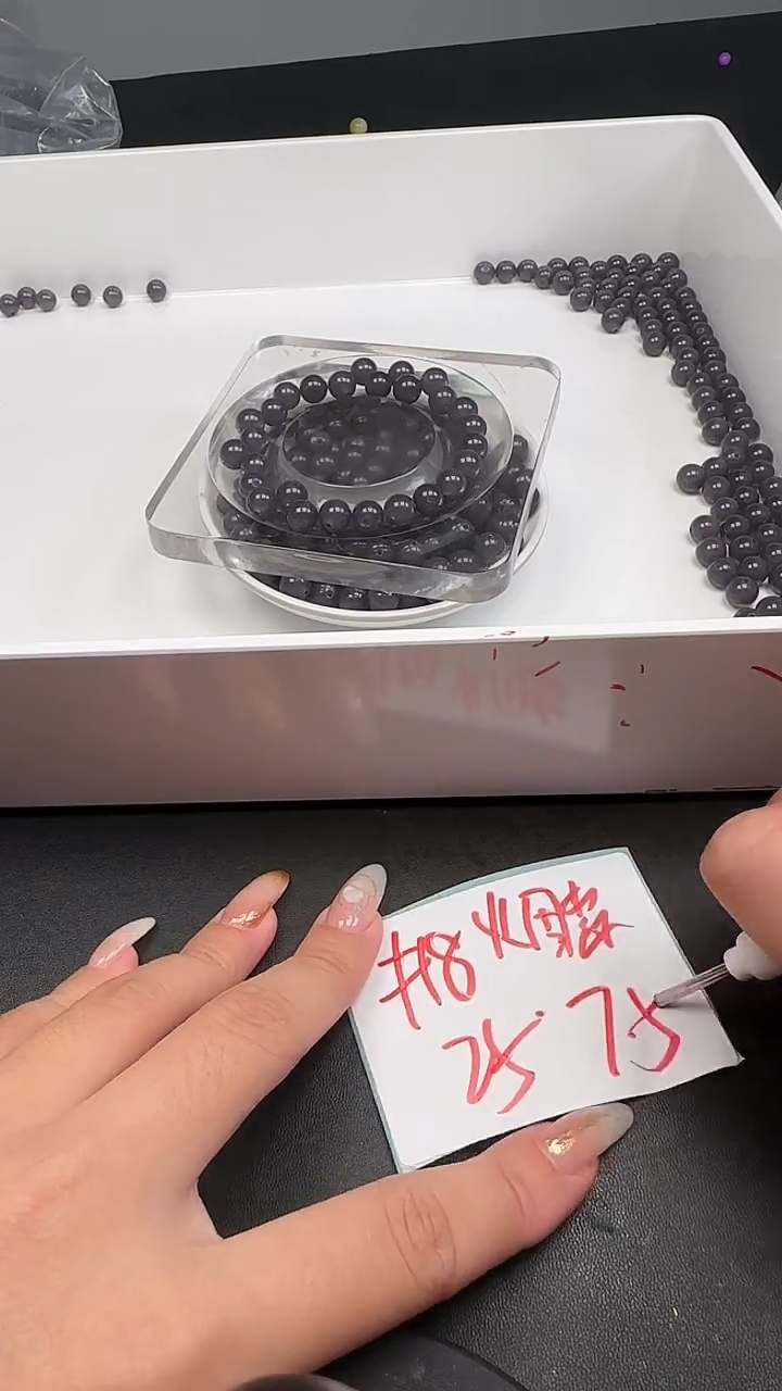 未镶嵌和田玉珠宝半成品浓烟紫N208卡8mm散珠25颗