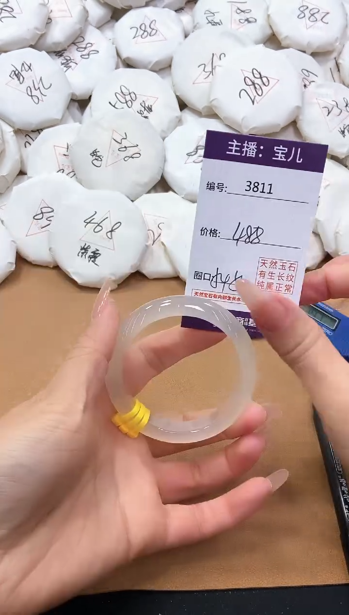 【闪购商品】玛瑙/玉髓手镯未镶嵌3811
