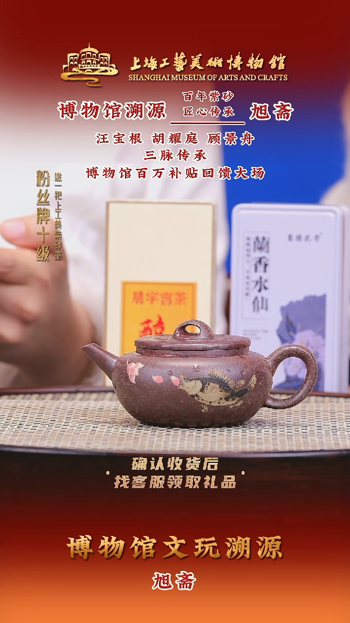 茶壶紫砂紫砂壶36 胭脂红 150cc