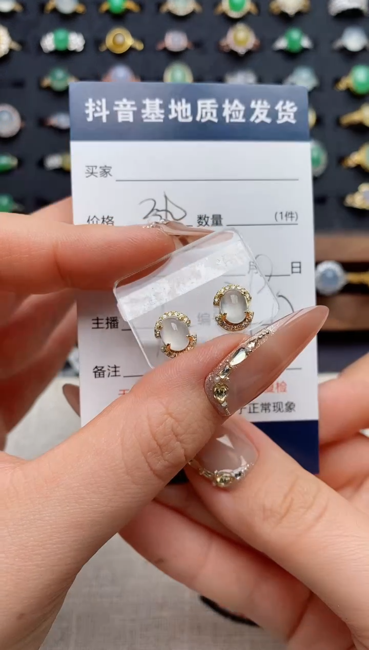 银S925镶嵌戒指翡翠.