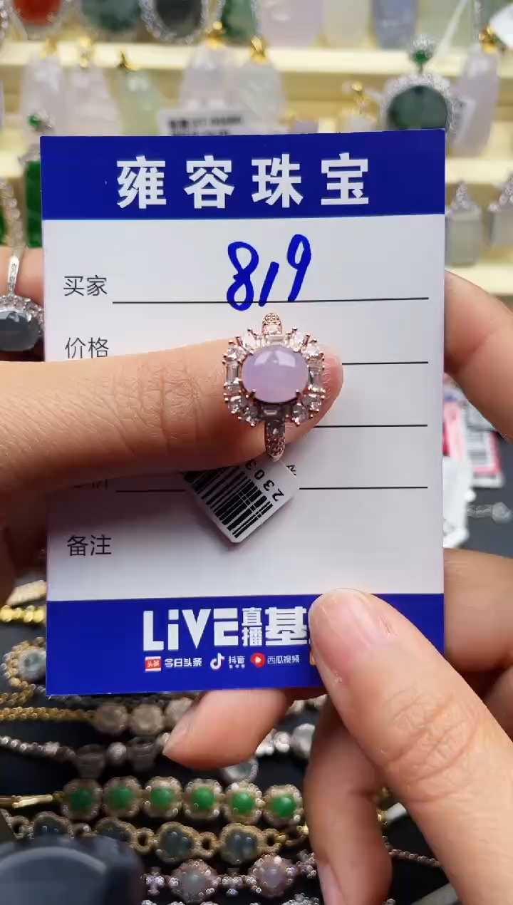 翡翠银S925镶嵌戒指天然A货翡翠 S925银镶嵌