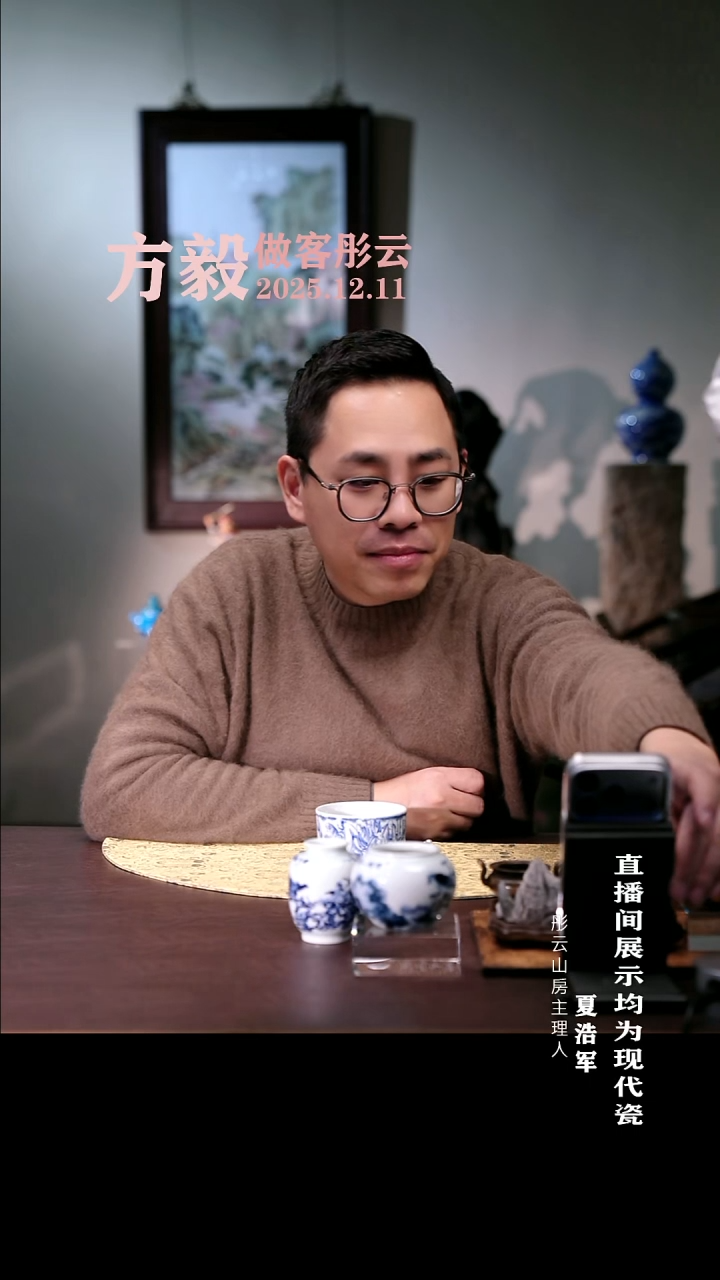 摆件瓷没****机方毅青花矾红竹鸟此君不可一日无三足香炉