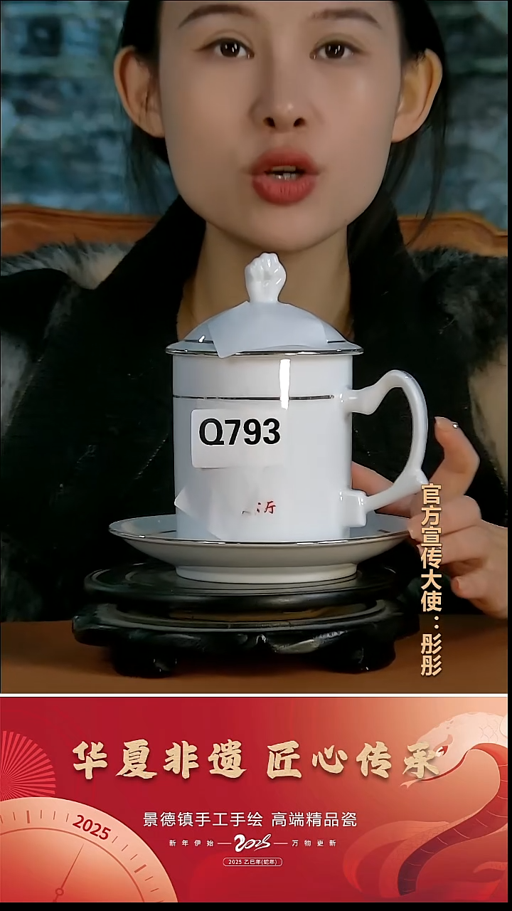 摆件瓷景德镇陶瓷摆件Q793