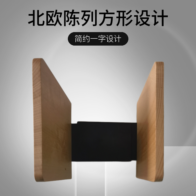 榉木简约书立收纳