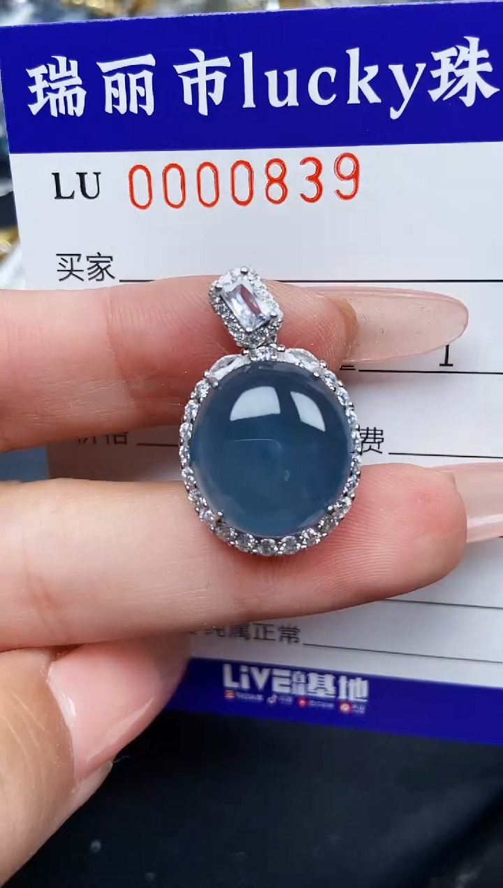 【闪购商品】翡翠颈饰银S925镶嵌0839