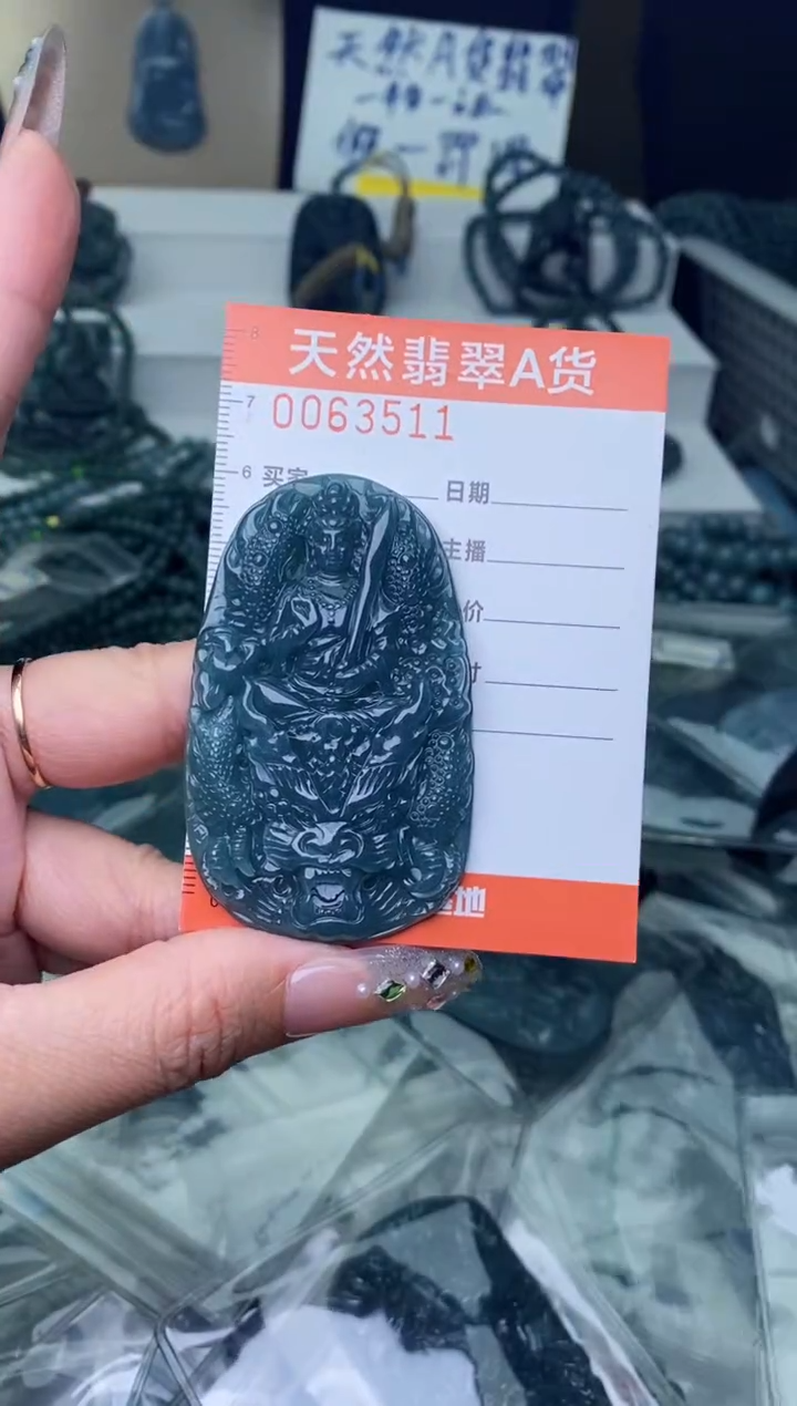 【闪购商品】翡翠颈饰未镶嵌········